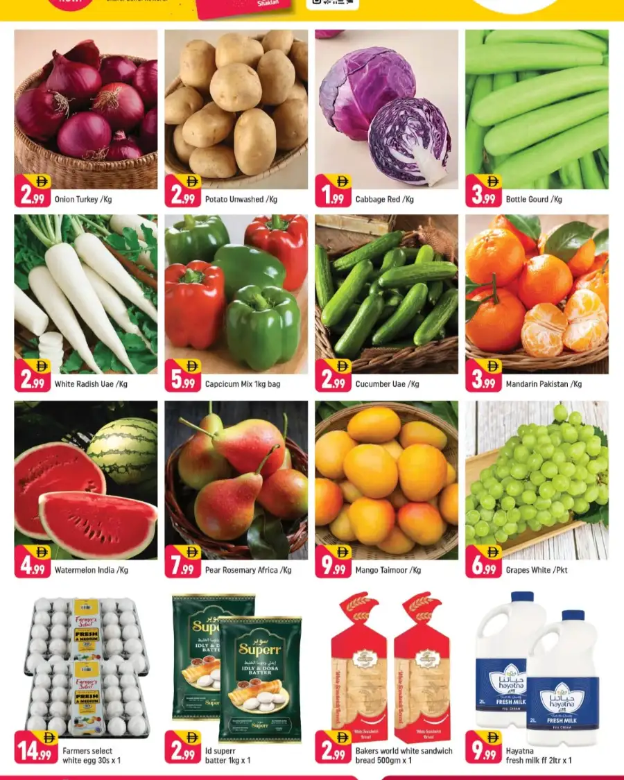 Shaklan Al Rigga Stock Up & Save