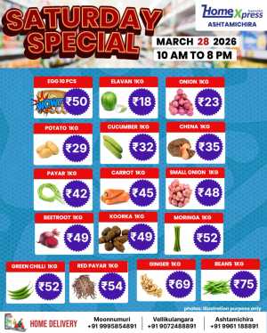 Saturday sale In Home Xpress Thrissur