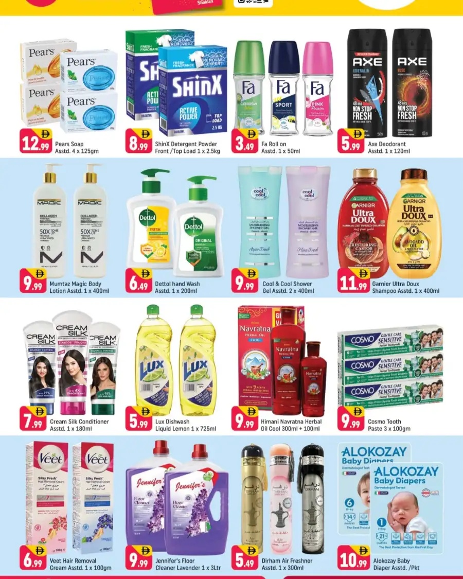 Shaklan China Cluster Stock Up & Save