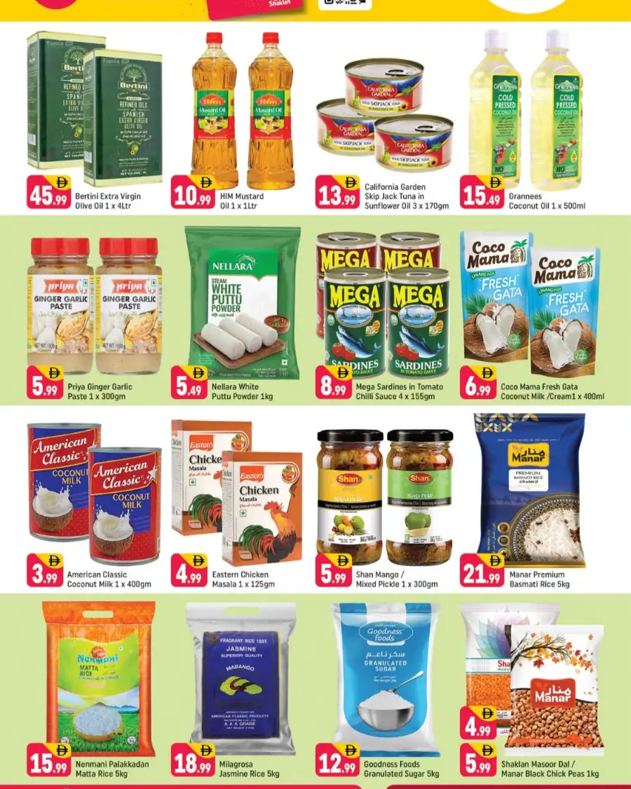 Shaklan China Cluster Stock Up & Save