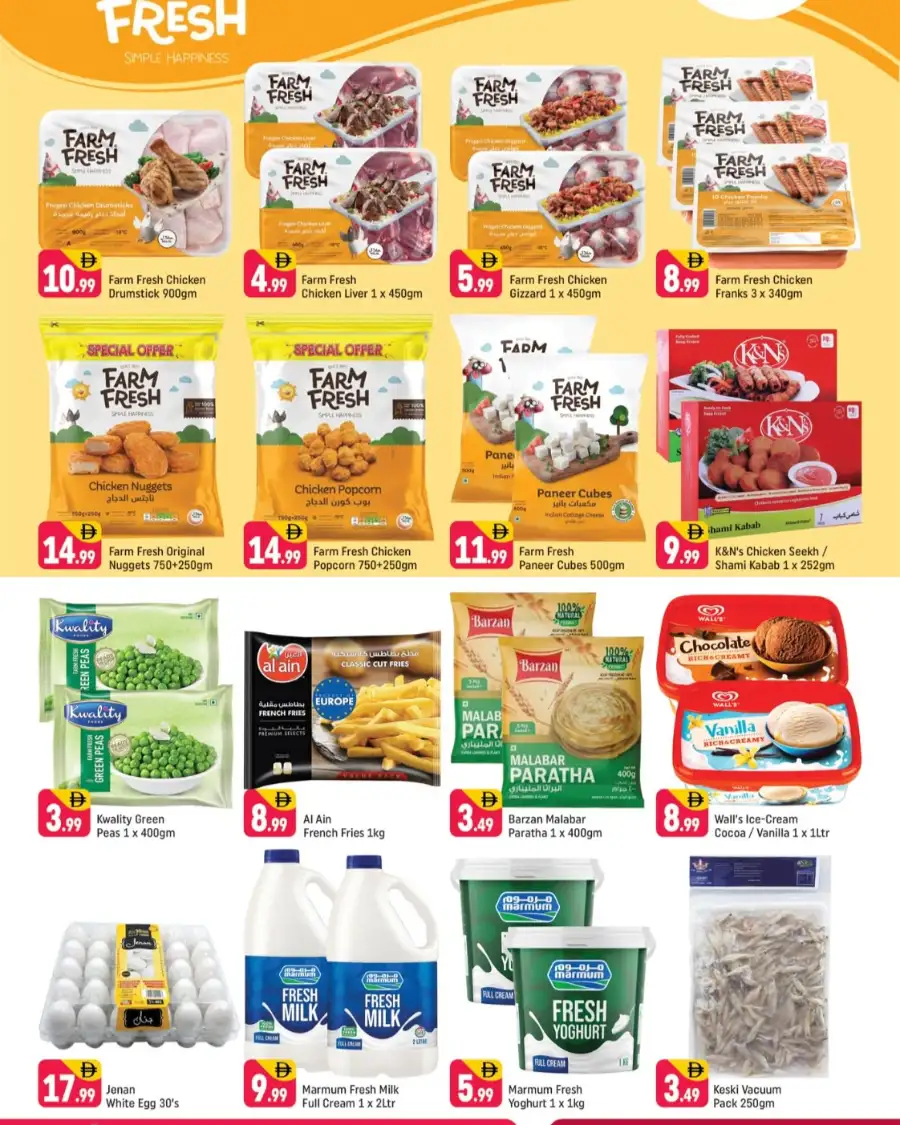 Shaklan China Cluster Stock Up & Save