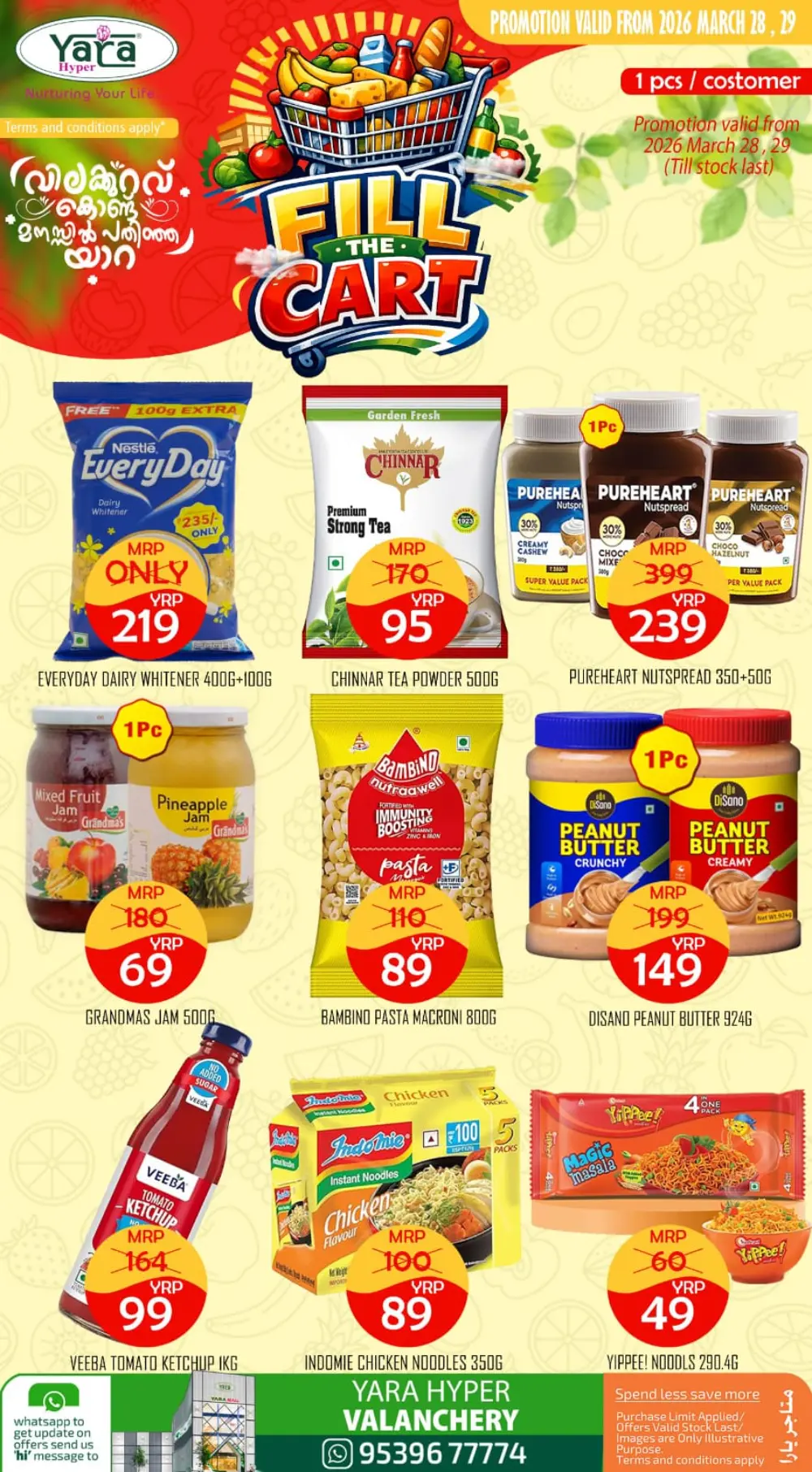 Yara Valanchery Fill The Cart Offer | Ends March 29