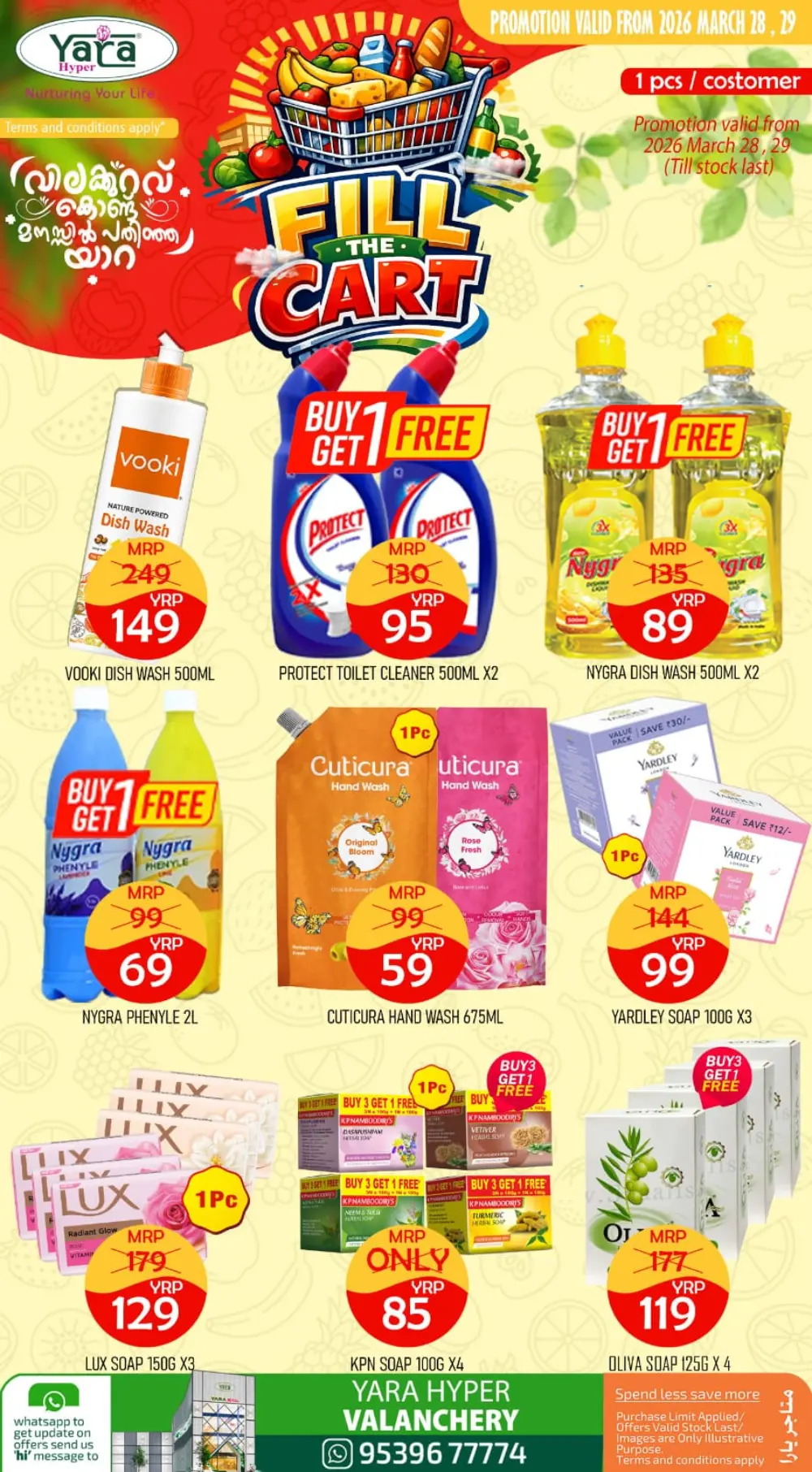 Yara Valanchery Fill The Cart Offer | Ends March 29