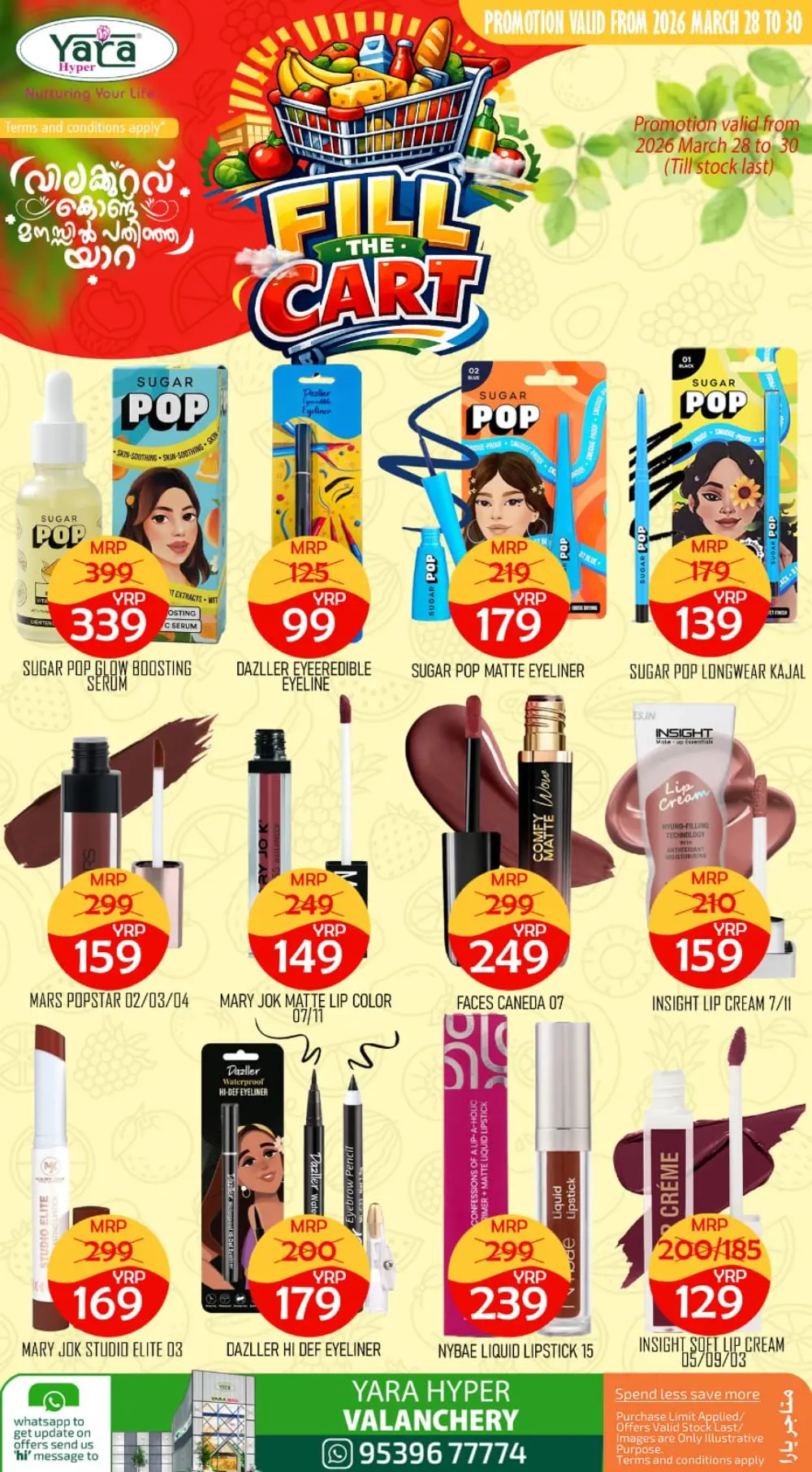 Yara Valanchery Fill The Cart Offer | Ends March 29