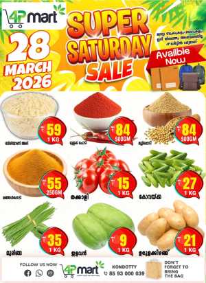 Saturday sale In 4P Mart Malappuram