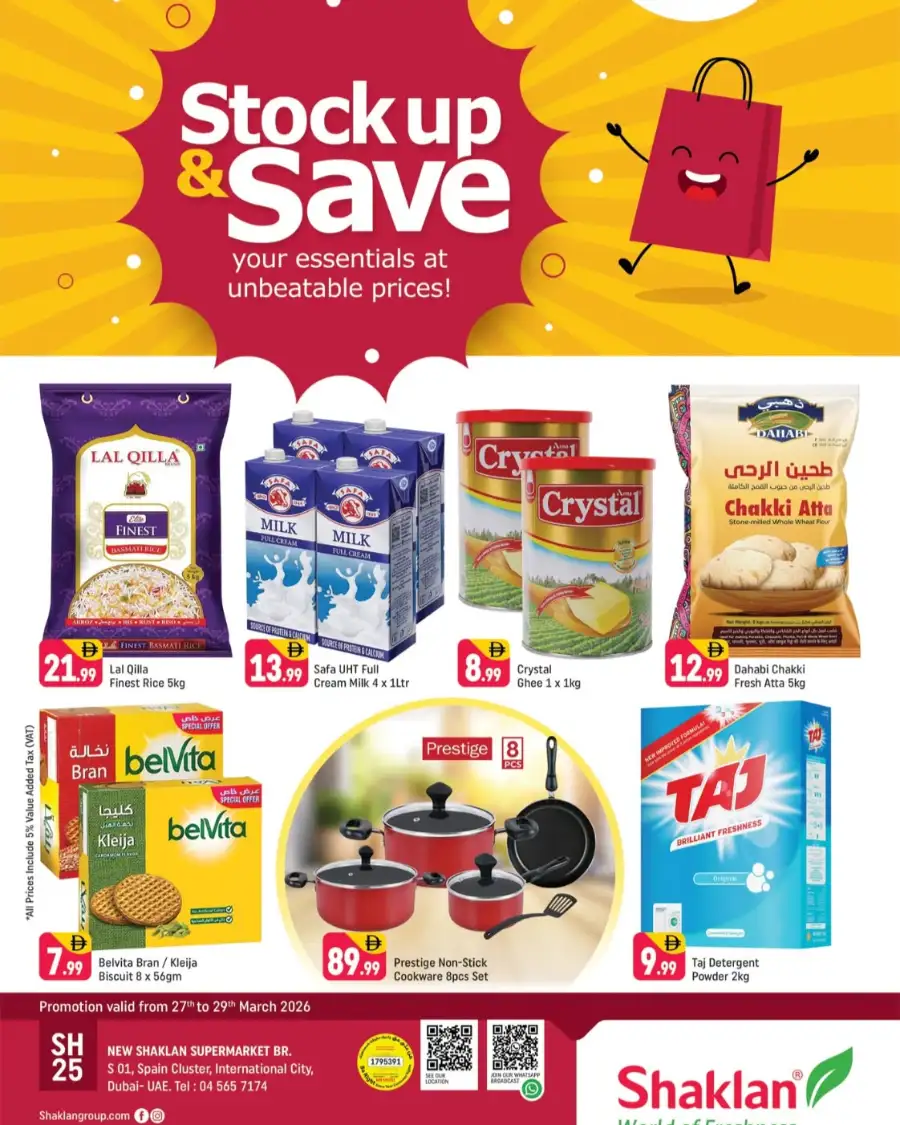 Shaklan Spain Cluster Stock Up & Save