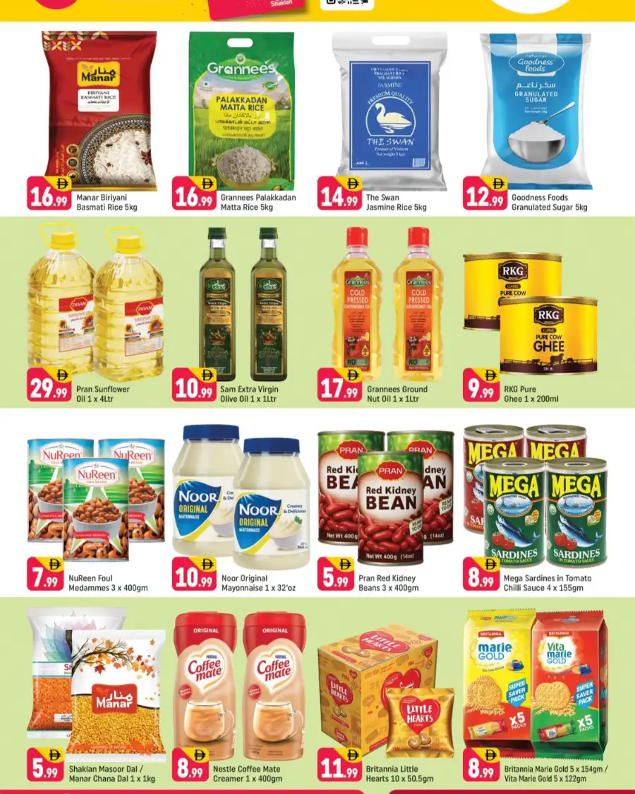 Shaklan Spain Cluster Stock Up & Save