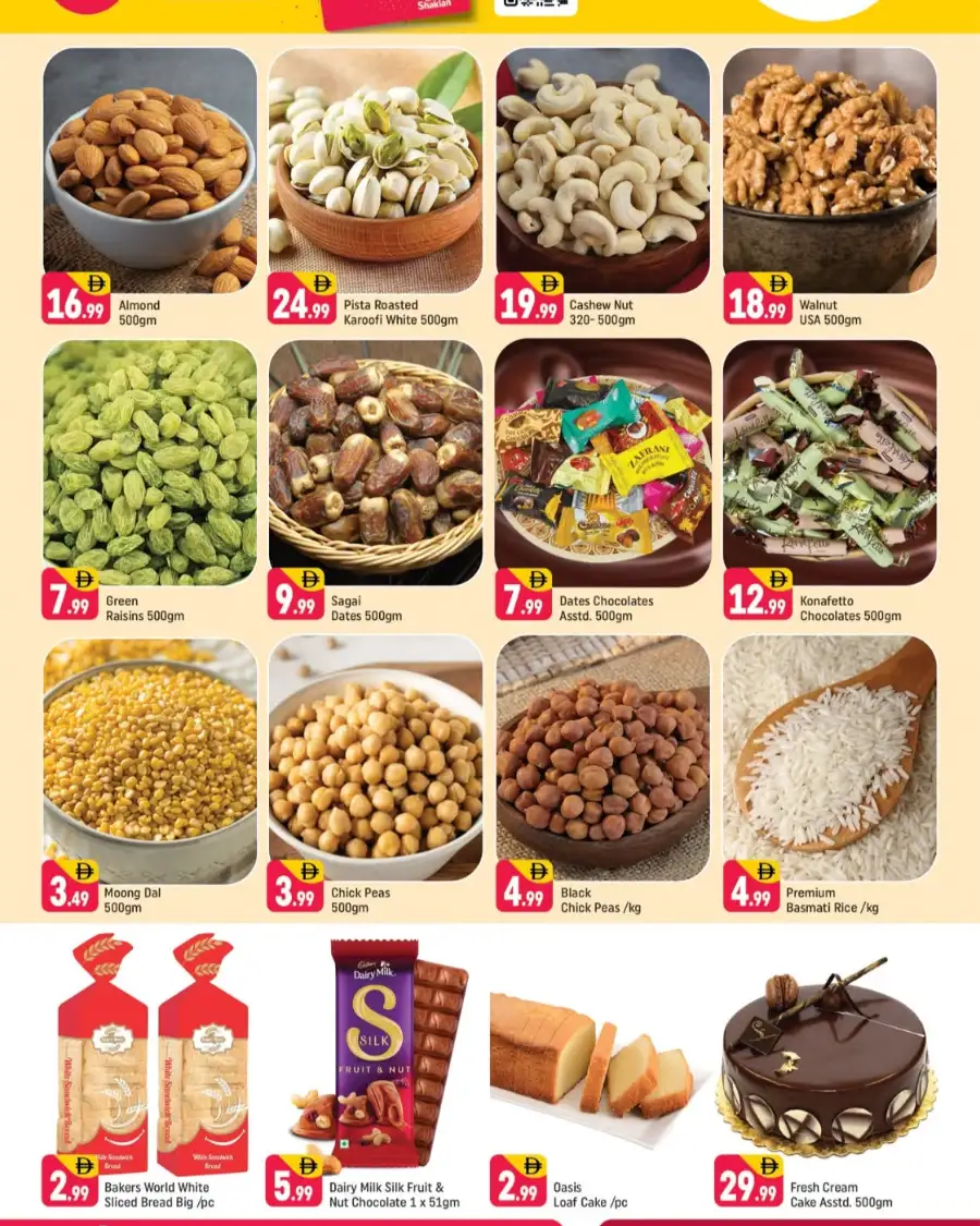 Shaklan Spain Cluster Stock Up & Save