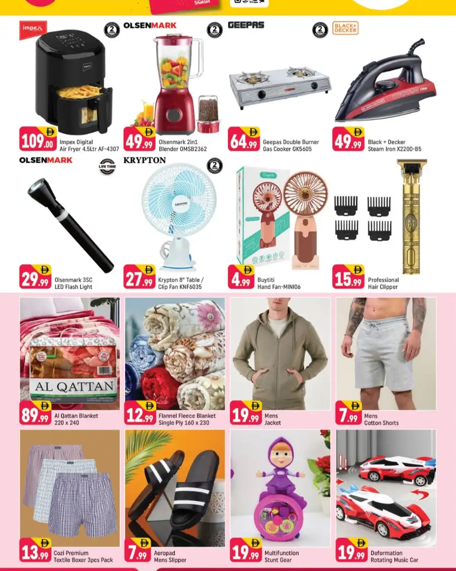 Shaklan Spain Cluster Stock Up & Save