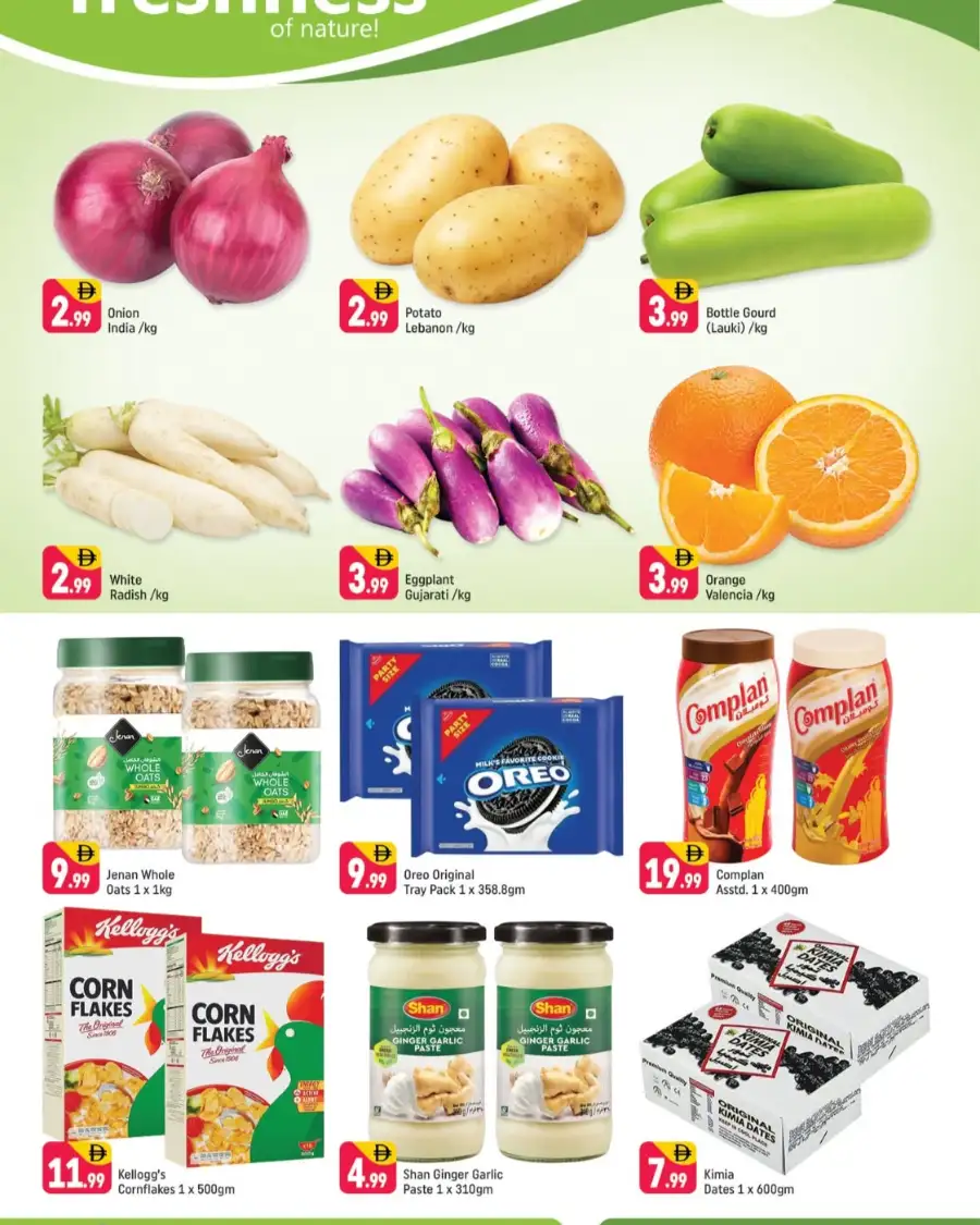 Shaklan Spain Cluster Stock Up & Save