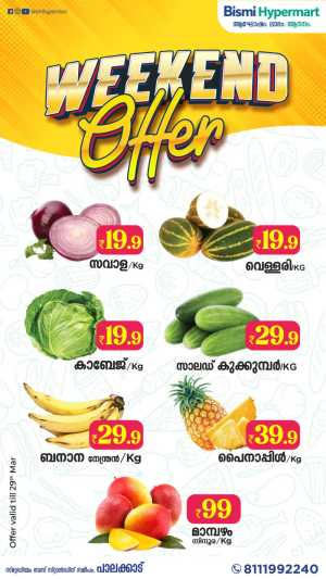 Weekend offer In Bismi Hypermart Palakkad