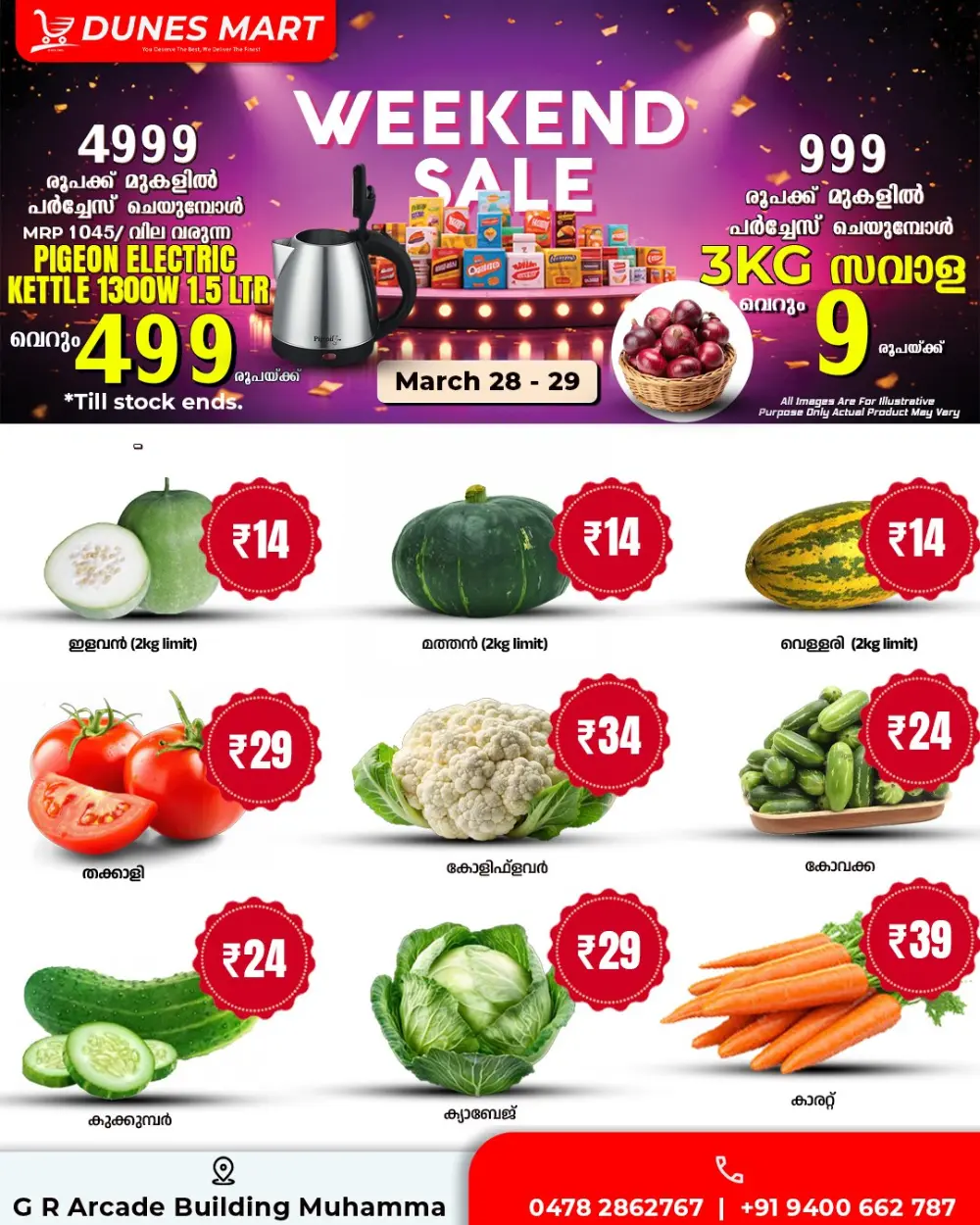 Dunes Mart Muhamma Weekend Sale | Ends Sunday