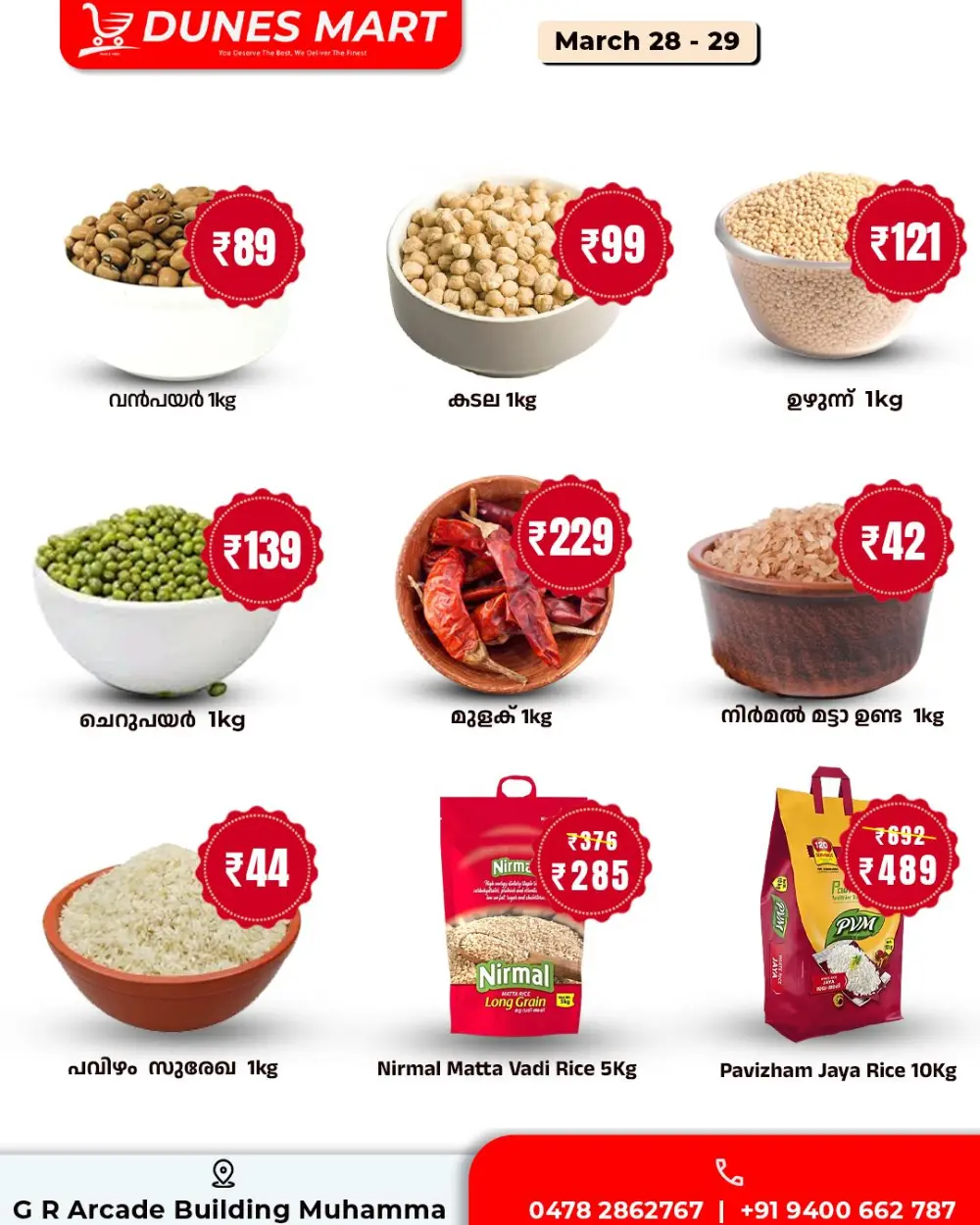 Dunes Mart Muhamma Weekend Sale | Ends Sunday