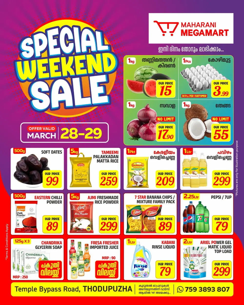 Weekend sale