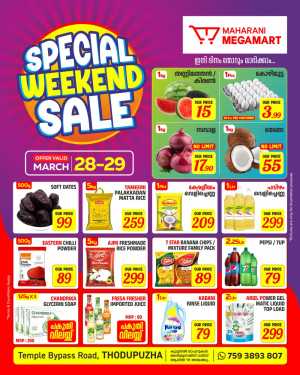 Weekend sale In Megamart Idukki