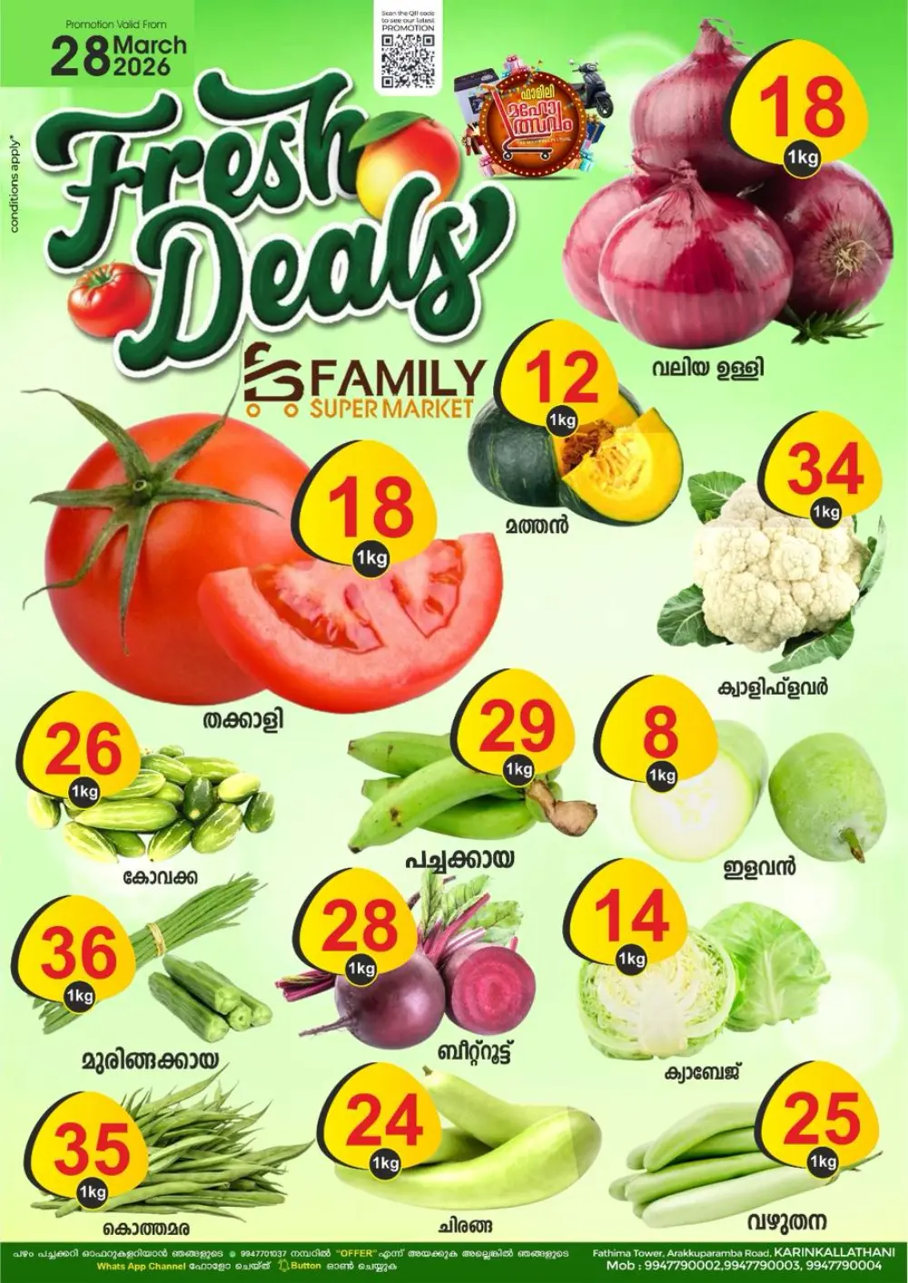 Fresh deals
