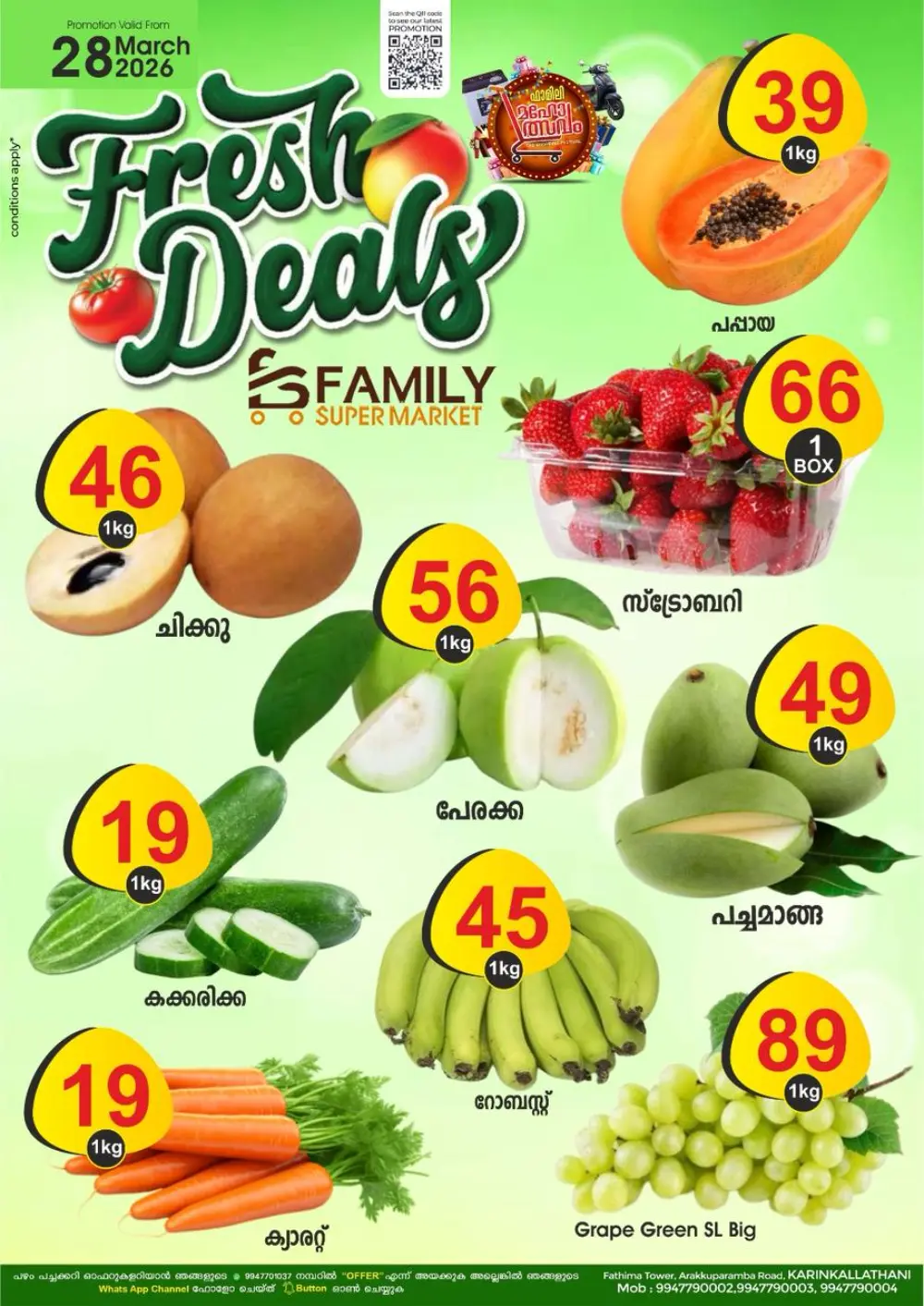 Fresh deals
