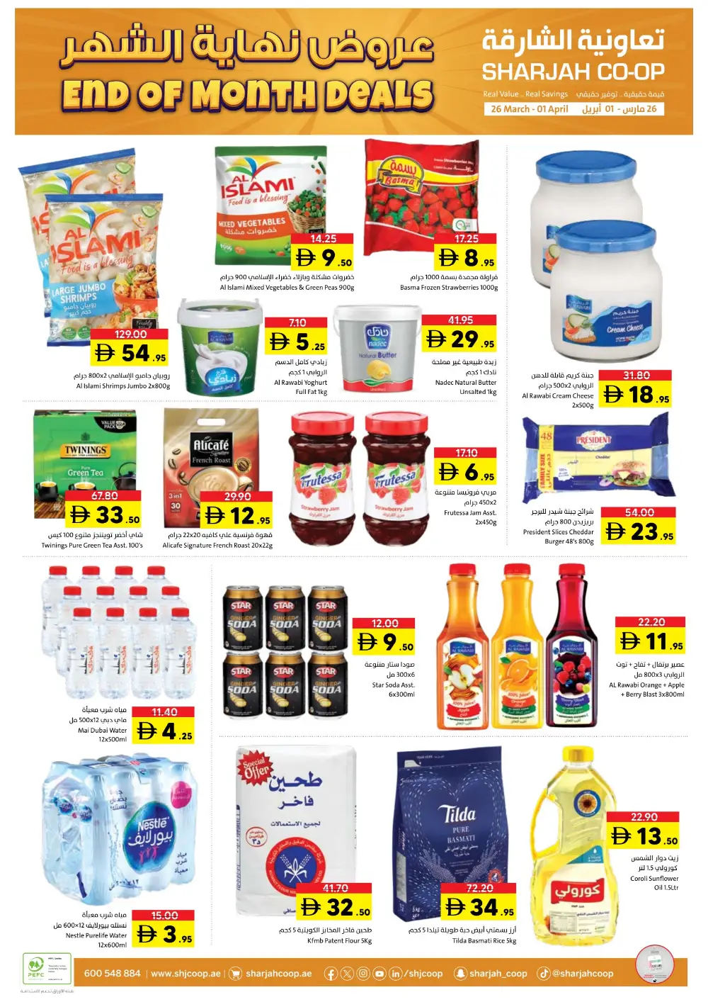 Sharjah Co-op End Of Month Deals | Ends Wednesday