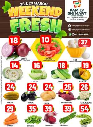 Weekend offer In Family Big Mart Kannur