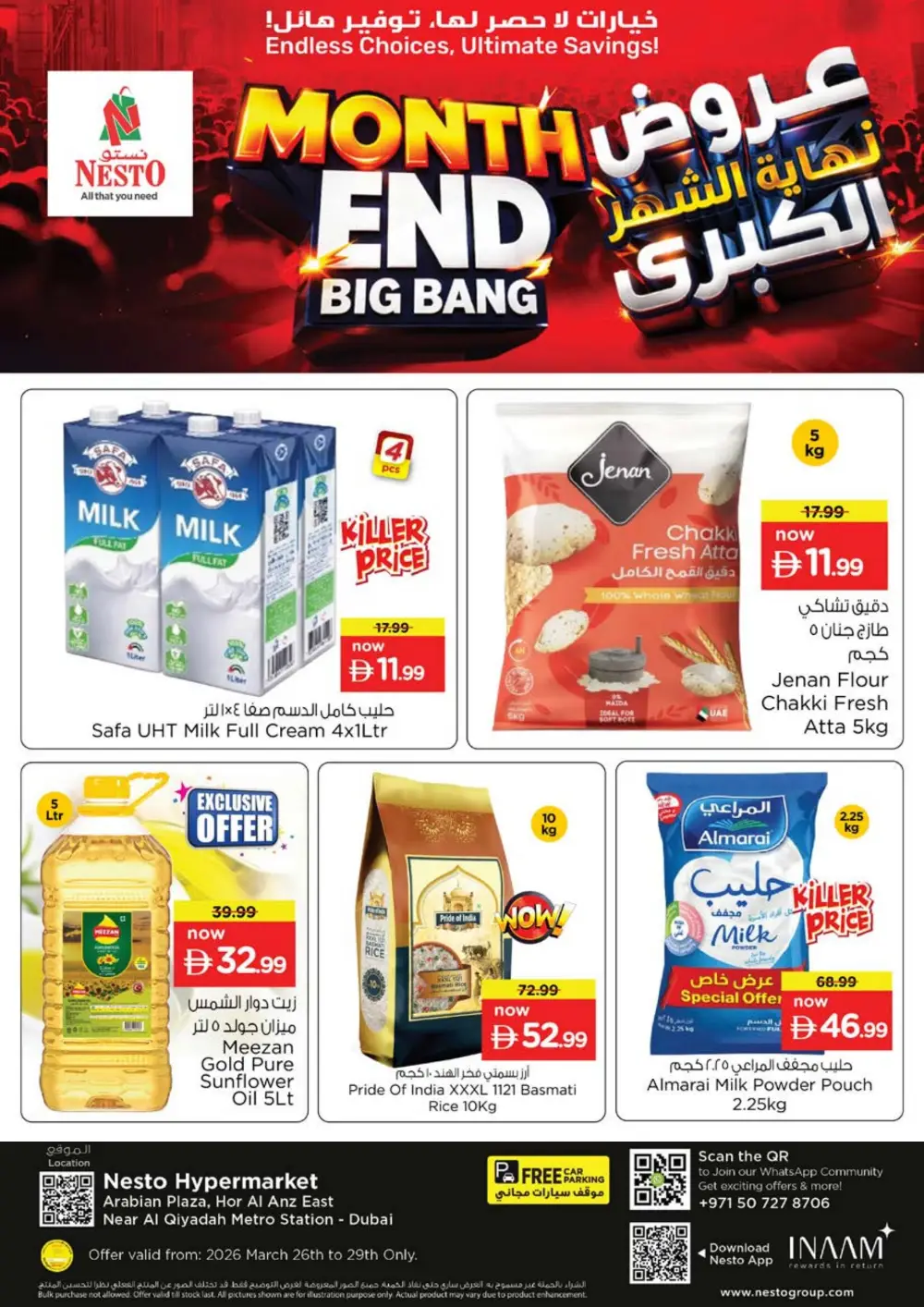 Nesto Arabian Plaza Month End Big Bang | Ends Sunday
