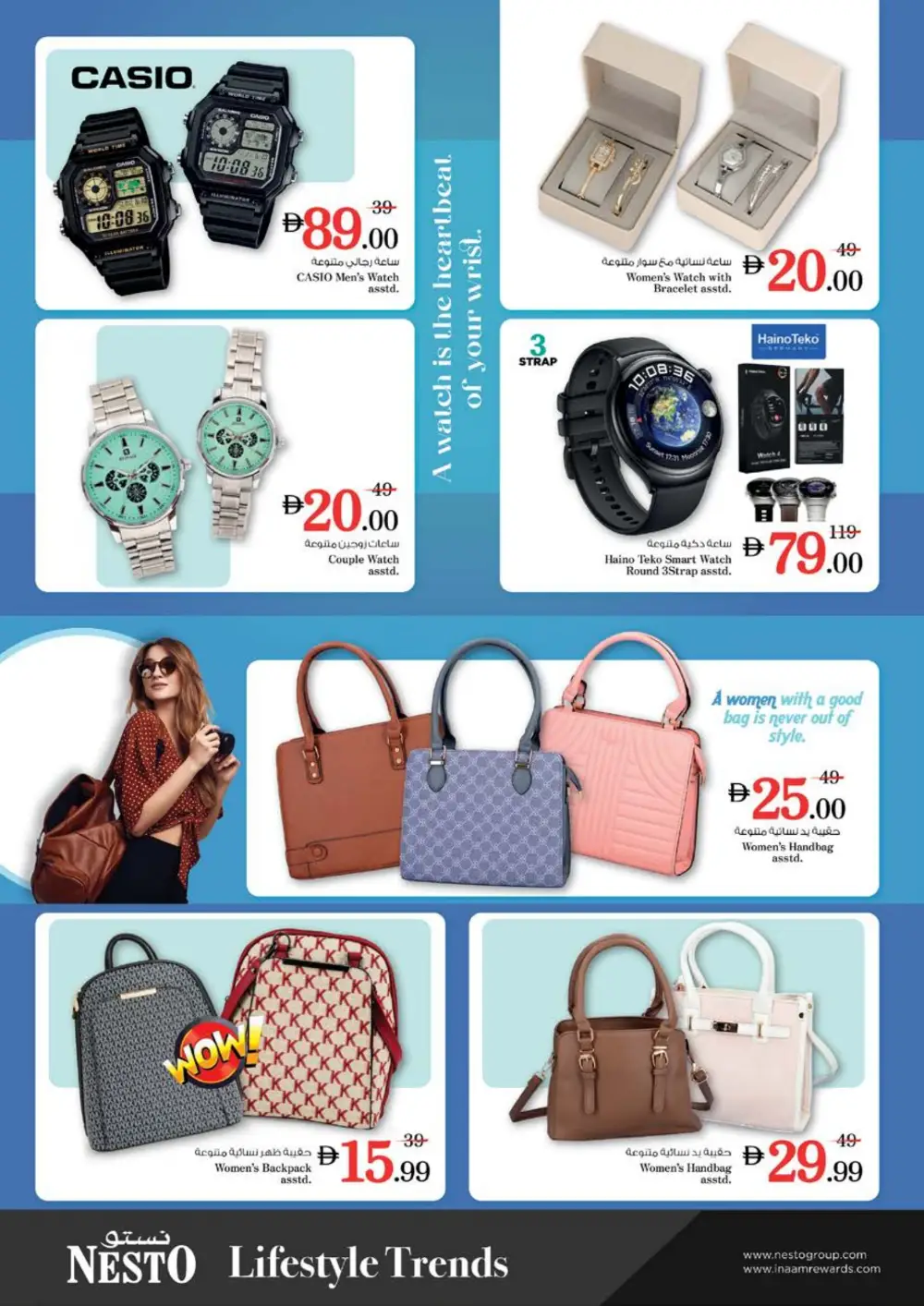 Nesto Arabian Plaza Month End Big Bang | Ends Sunday