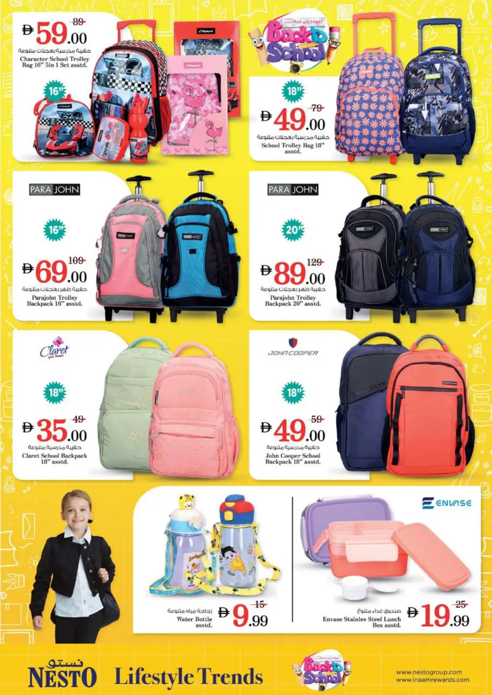 Nesto Arabian Plaza Month End Big Bang | Ends Sunday