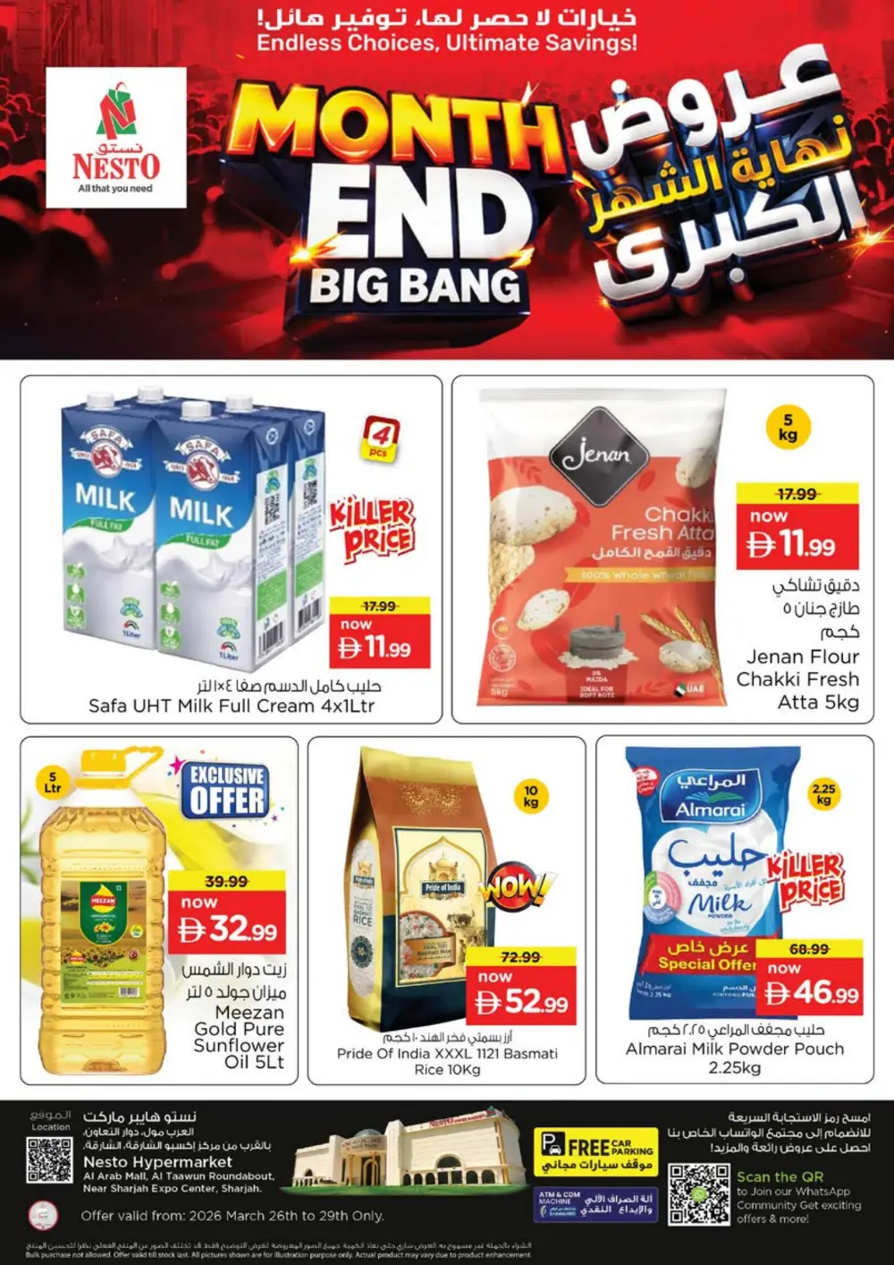 Nesto Al Arab Mall Month End Big Bang | Ends Sunday