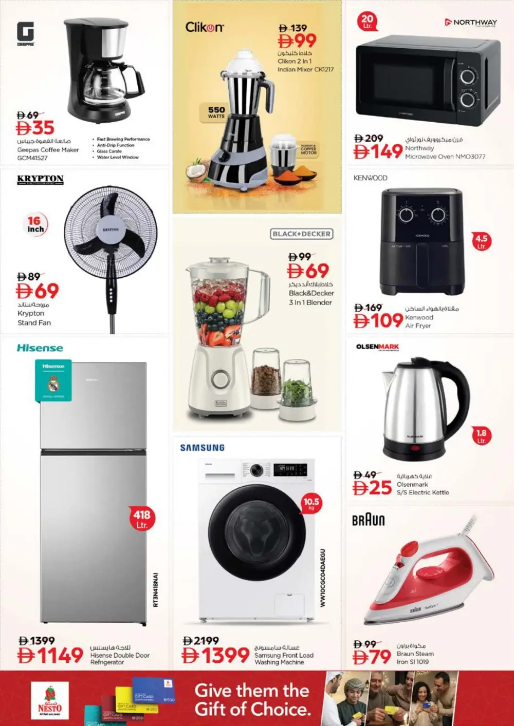 Nesto Al Arab Mall Month End Big Bang | Ends Sunday