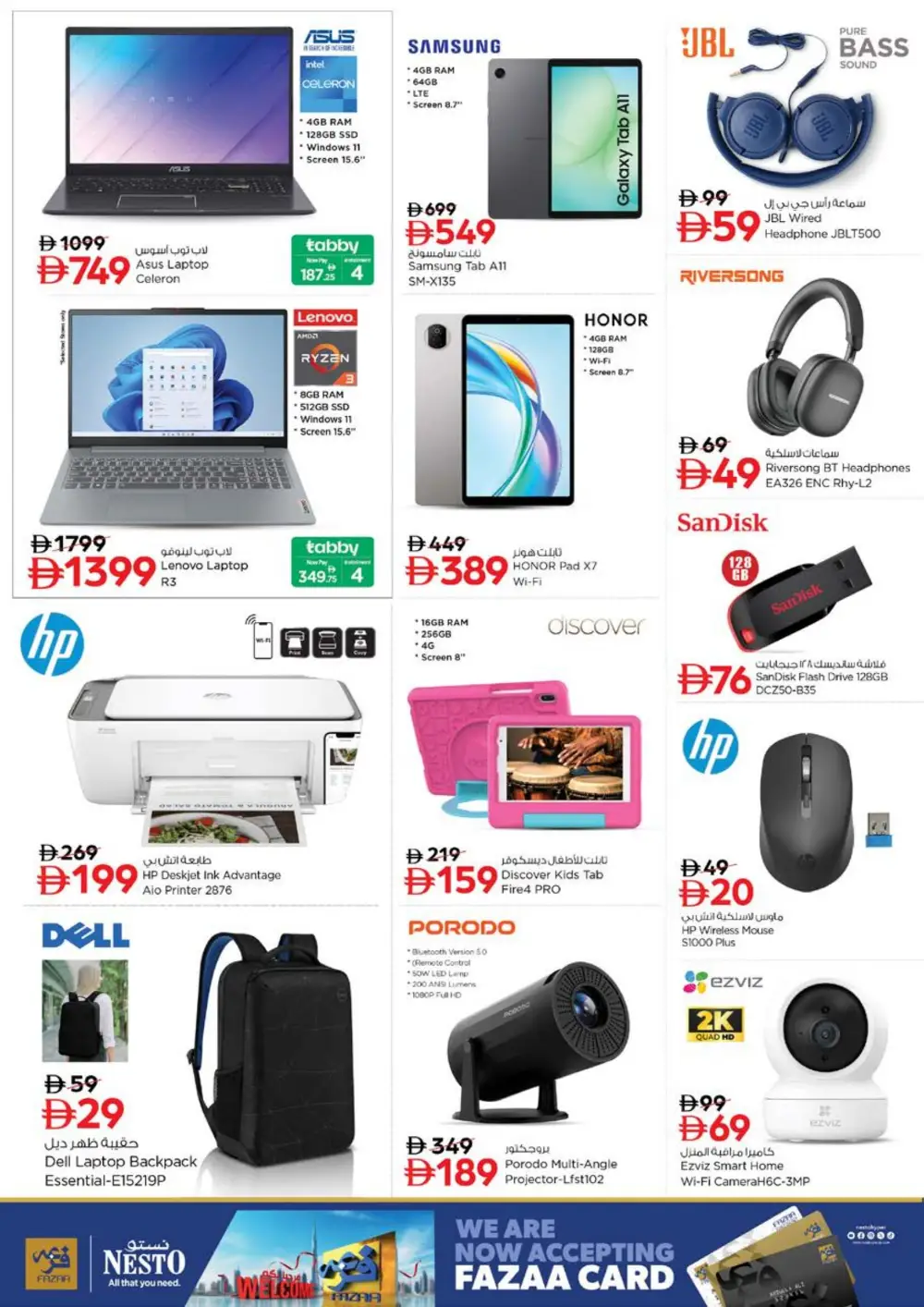 Nesto Al Arab Mall Month End Big Bang | Ends Sunday