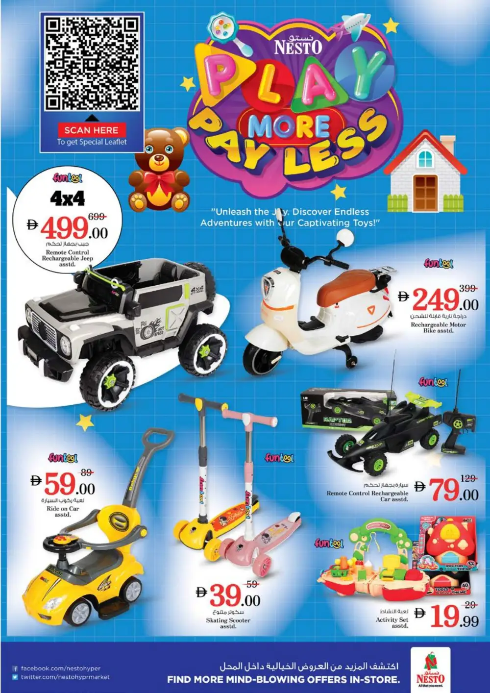 Nesto Al Arab Mall Month End Big Bang | Ends Sunday