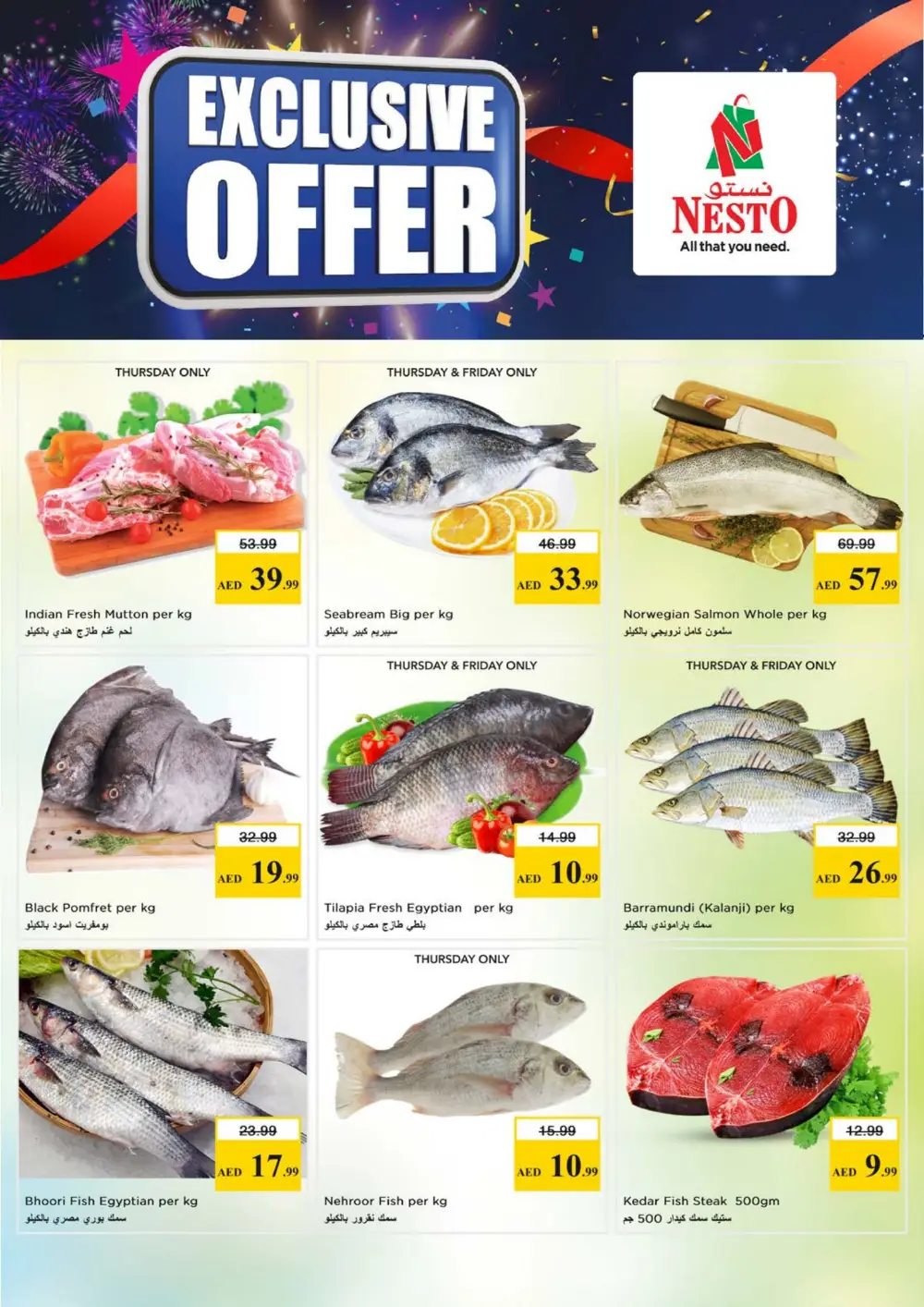 Nesto Muweilah Month End Big Bang | Ends Sunday