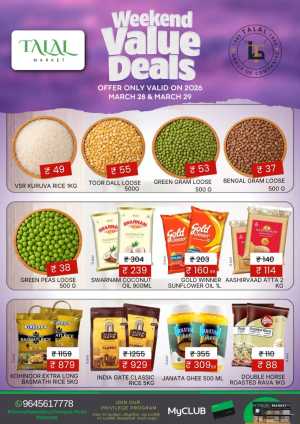 Talal Market Panoor Weekend Deals | Ends Sunday In TALAL Market Kannur