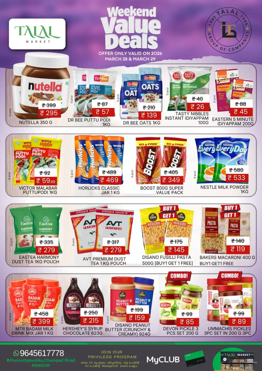 Talal Market Panoor Weekend Deals | Ends Sunday