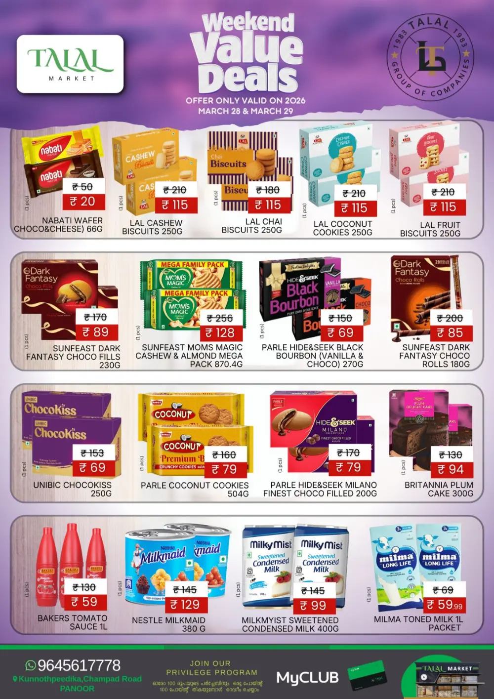 Talal Market Panoor Weekend Deals | Ends Sunday