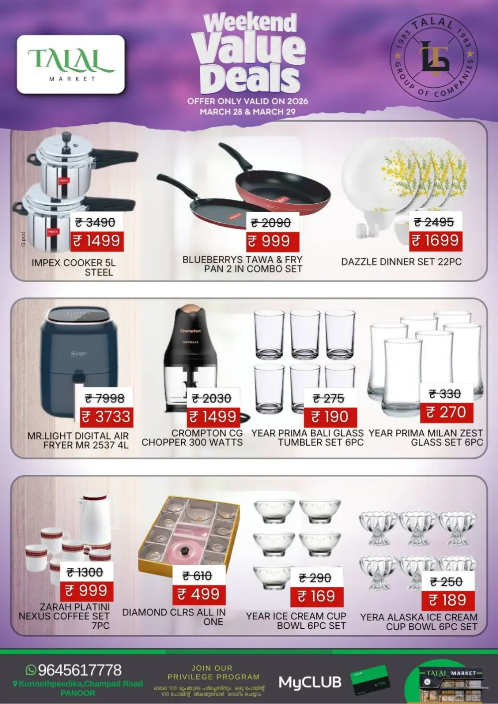 Talal Market Panoor Weekend Deals | Ends Sunday