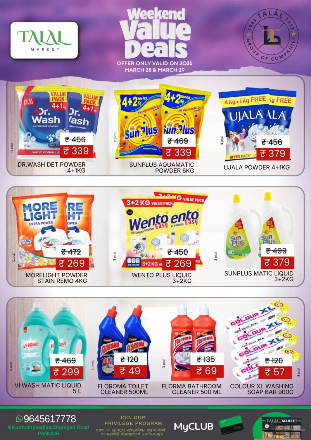 Talal Market Panoor Weekend Deals | Ends Sunday