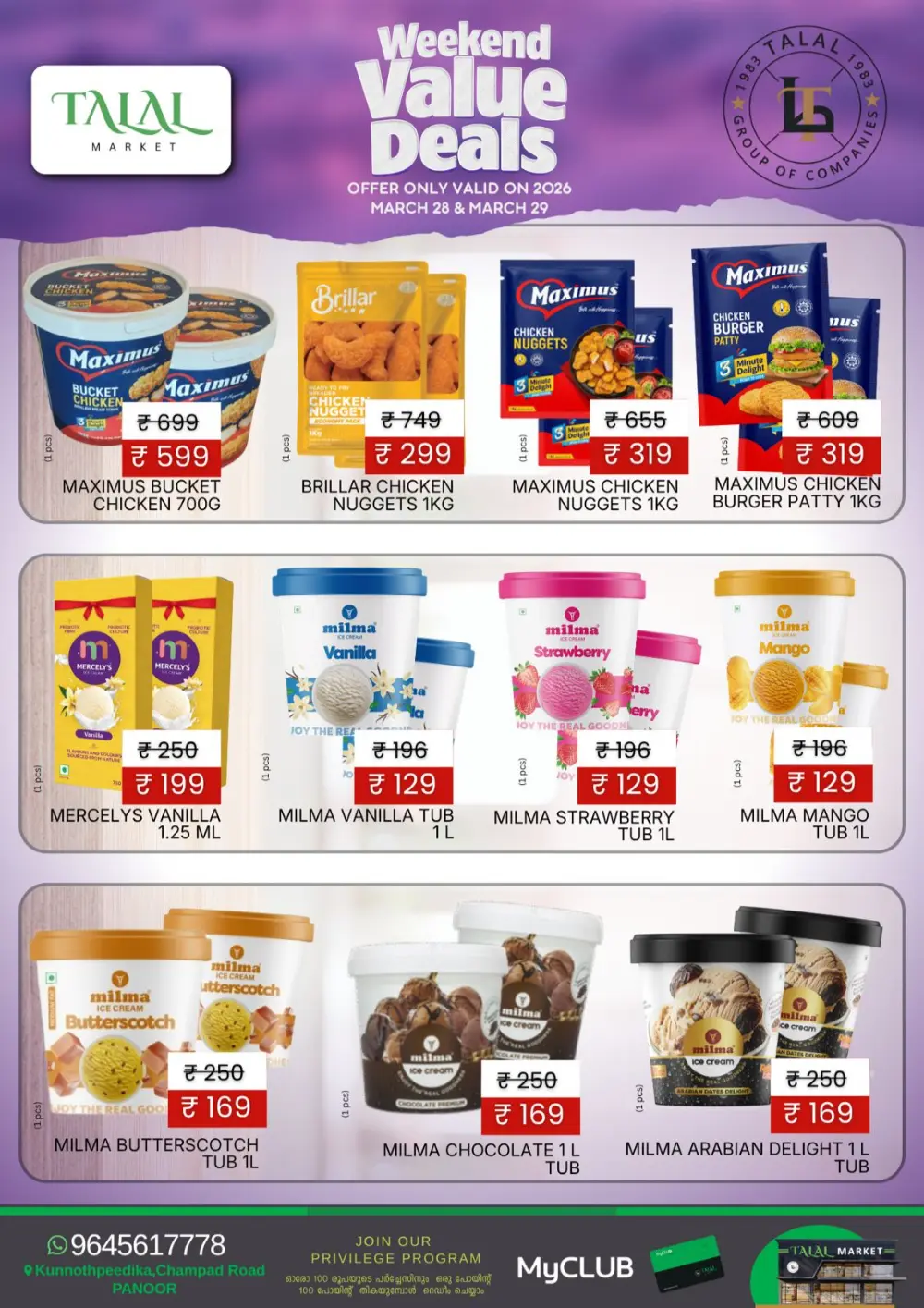 Talal Market Panoor Weekend Deals | Ends Sunday