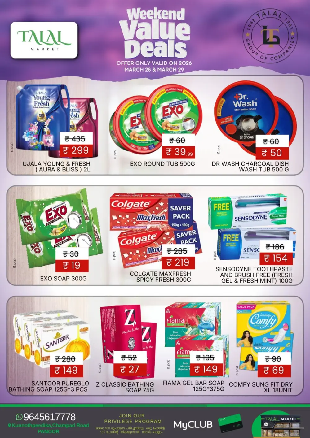 Talal Market Panoor Weekend Deals | Ends Sunday