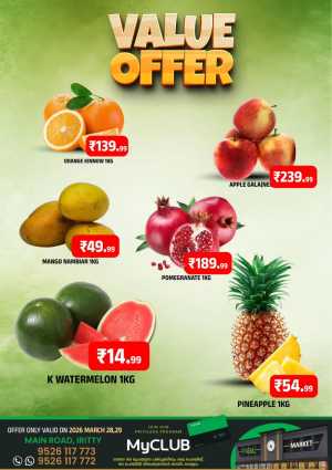 Value offer In TALAL Market Kannur