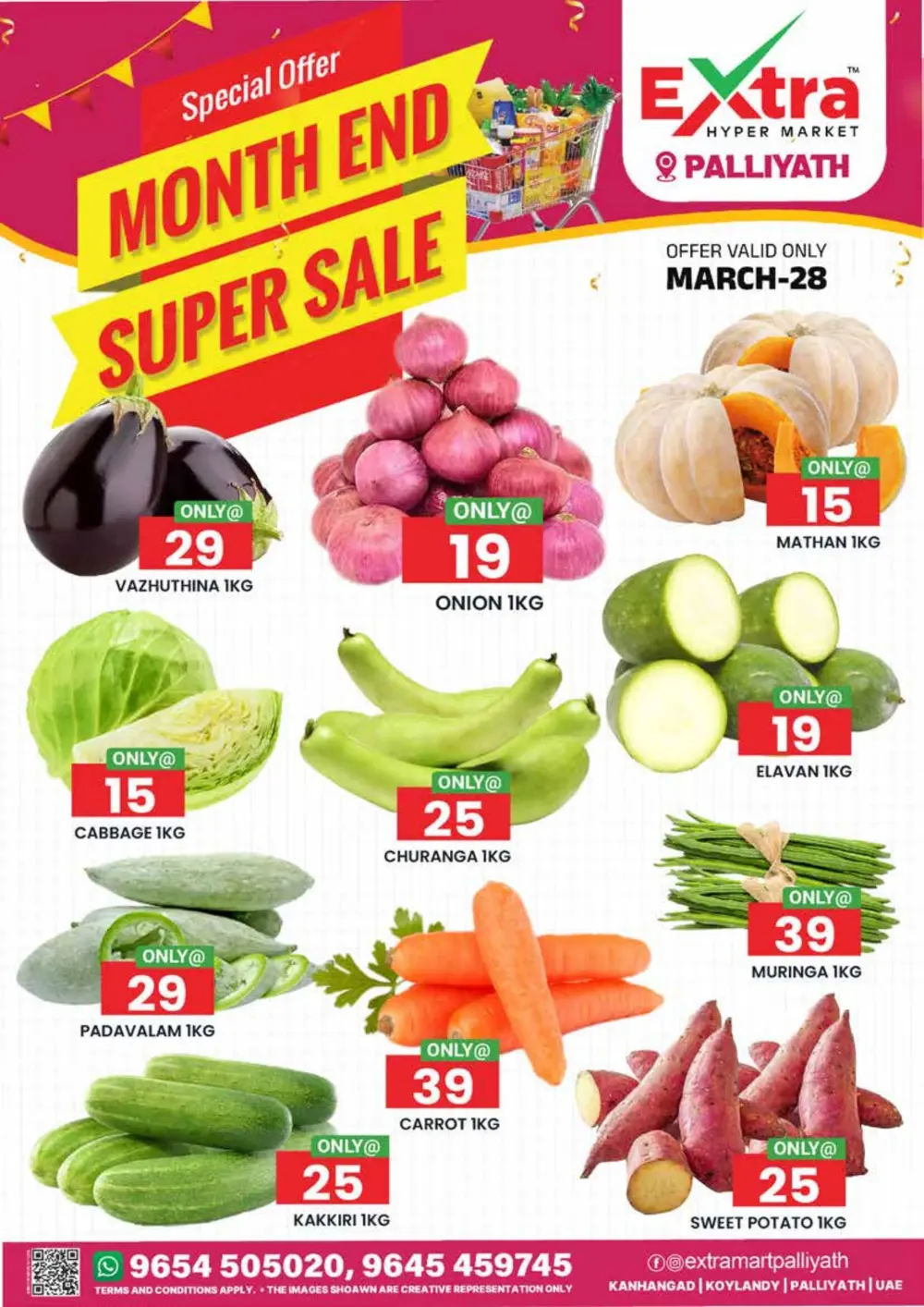 Month end super sale