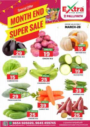 Month end super sale In Extra hypermarket Calicut