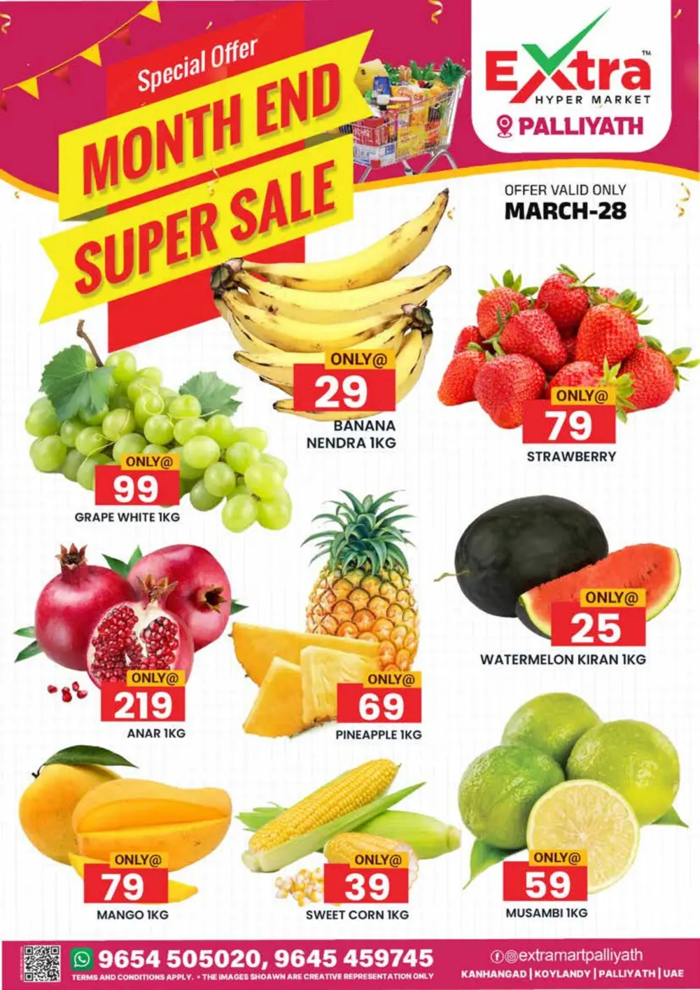 Month end super sale
