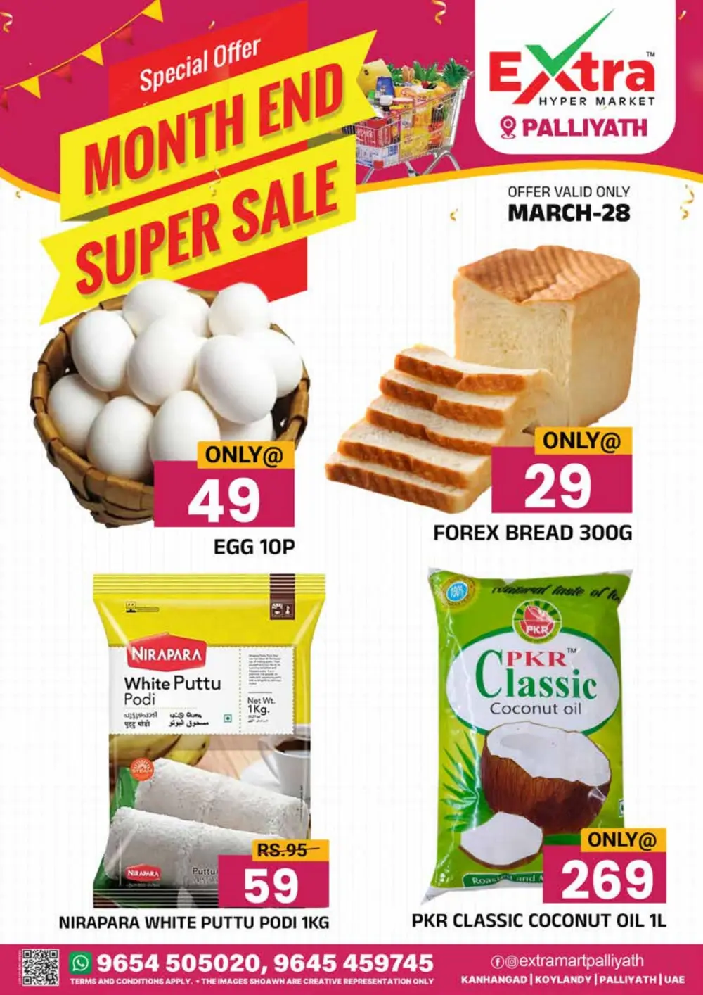 Month end super sale