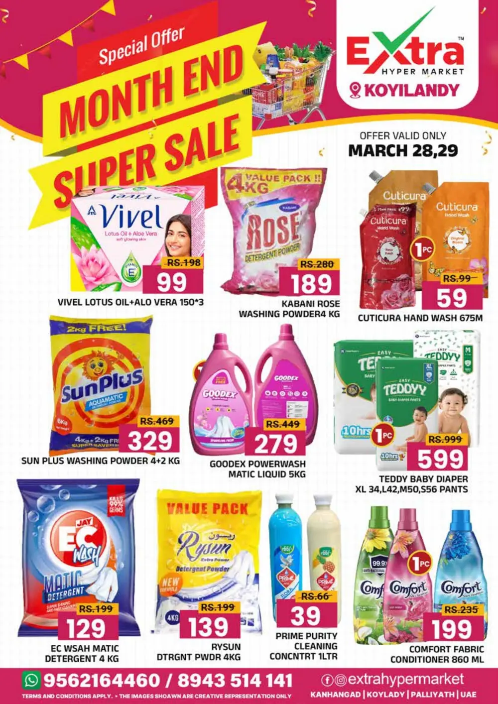 Month end super sale