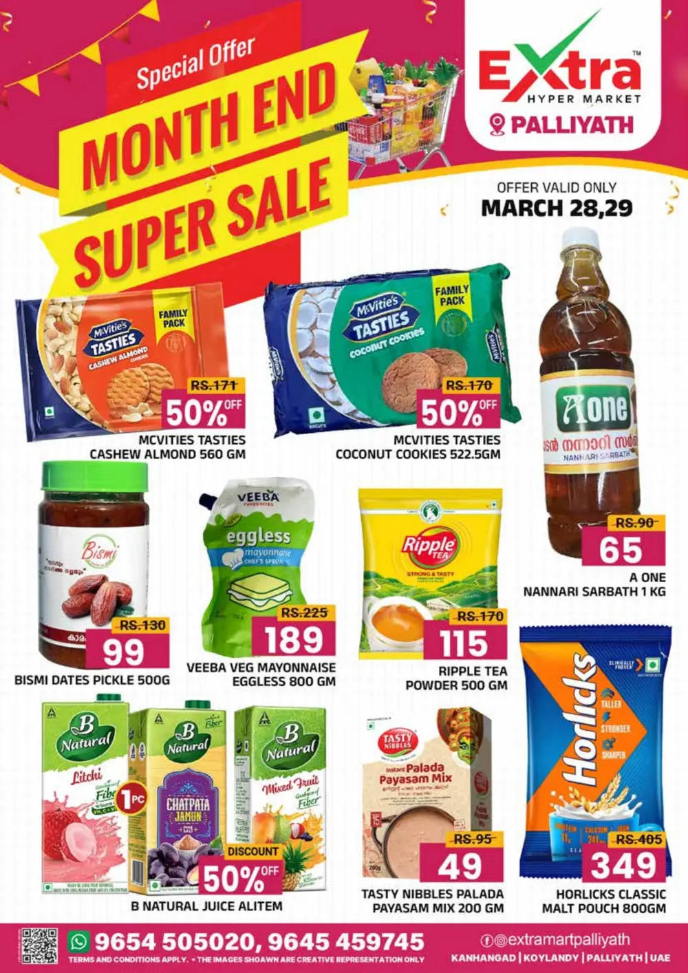 Month end super sale