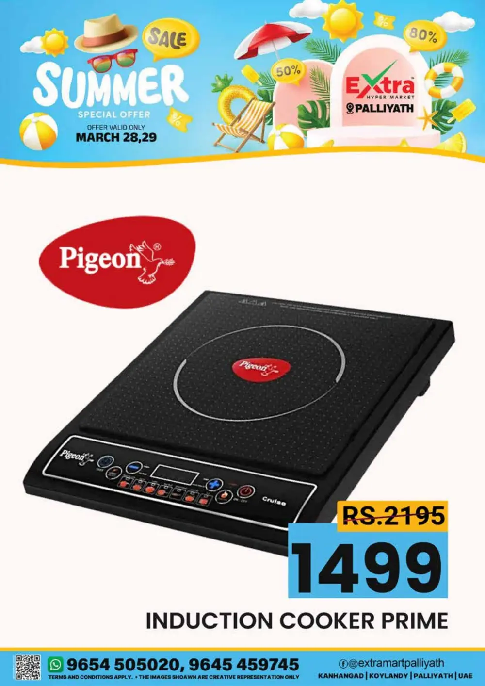 Month end super sale