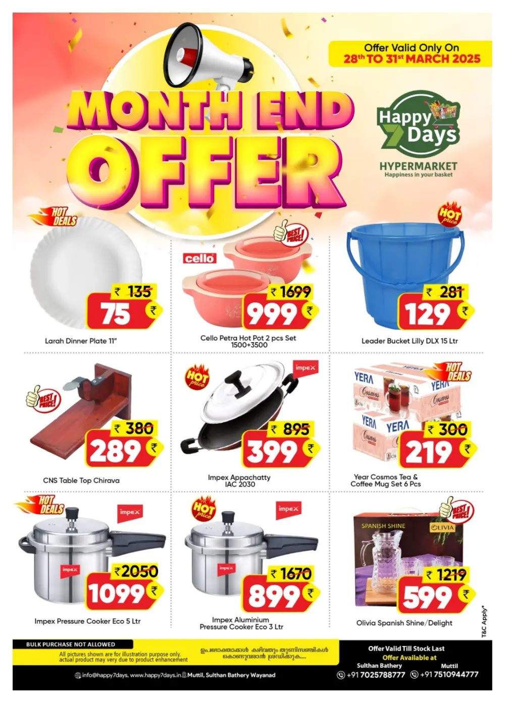 Happy 7 Days Wayanad Month End Offer | Ends Tuesday