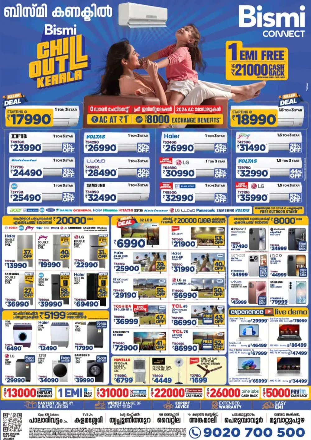 Bismi Connect Kerala AC Offers | Ends Sunday