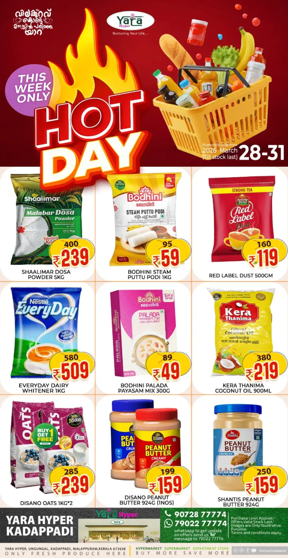 Yara Hyper Kadappadi Hot Day Sale | Ends Tuesday