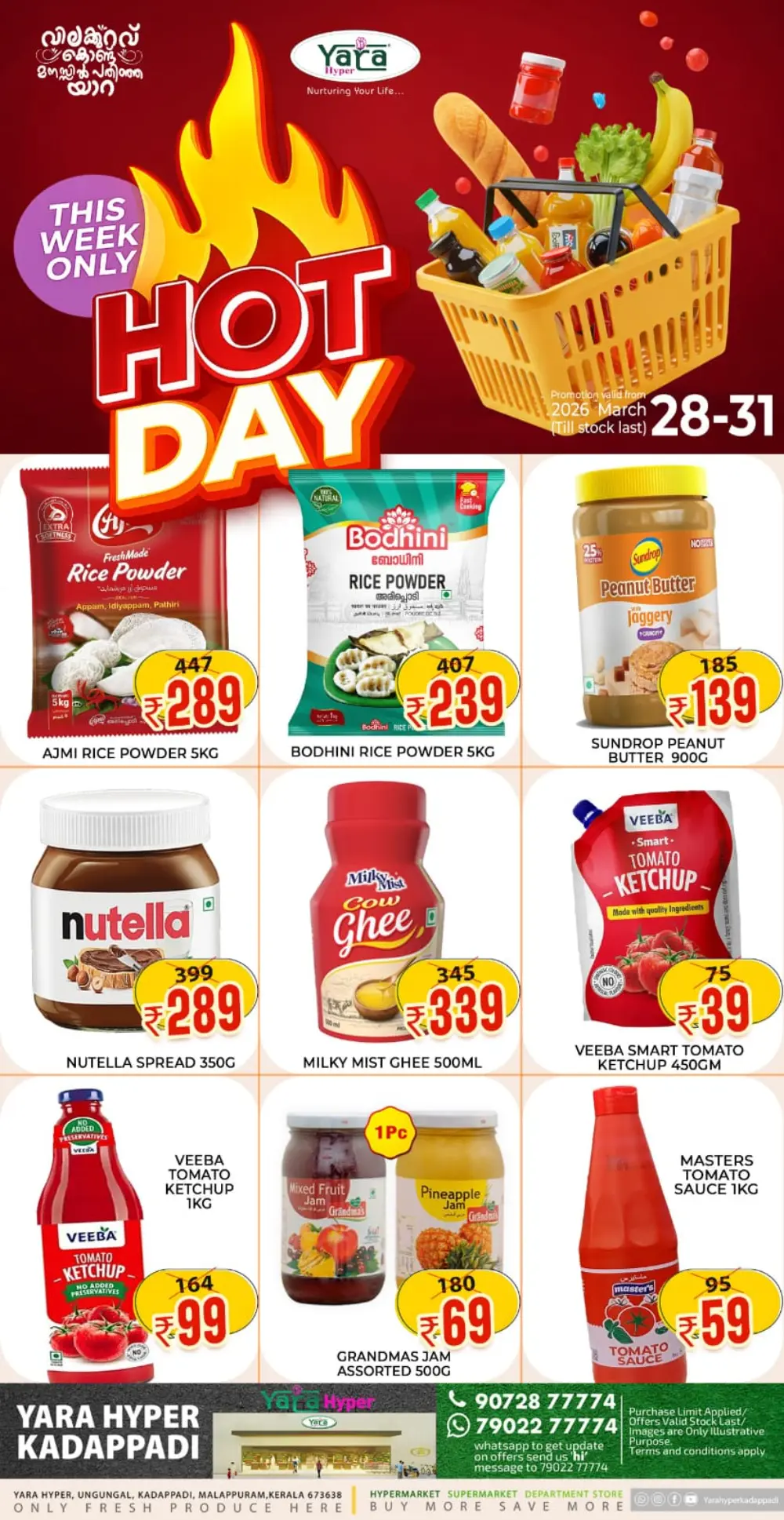 Yara Hyper Kadappadi Hot Day Sale | Ends Tuesday